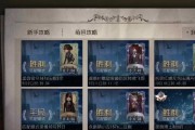 《囚徒角色技能加点攻略》（最佳加点方法和建议，助您在游戏中脱困！）