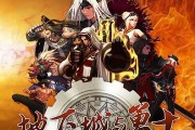 《以枪炮之恋》出装攻略大全（玩转枪炮之恋，掌握最佳出装！）