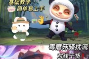 LOL手游攻略（最全攻略分享，助你征战召唤师峡谷）