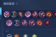 曹操最强出装攻略（称霸三国，装备为王）