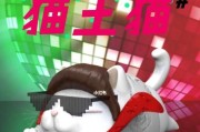 以藏猫新技能加点攻略（探索藏猫世界的秘密，如何加点技能提升战斗力）