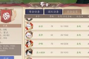 长安幻世绘闪退解决方法攻略（避免游戏闪退，让你畅玩长安幻世绘）