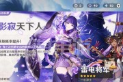 《原神》申鹤武器选择攻略（解析申鹤武器属性，助你快速成为强力玩家！）