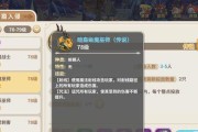 光明勇士术士技能属性一览（探究光明勇士术士技能的各种属性）
