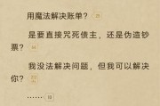 《诡秘之主平民攻略技能大全》（掌握平民技能，成就巅峰人生！）