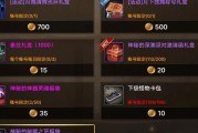 《DNF手游比利士获取攻略》（手把手教你轻松获取比利士，让你的角色更加强大）