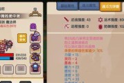 《伊洛纳》游戏攻略：如何获得最好的绳子