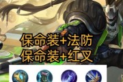 以核弹吕布铭文出装攻略大全（征服战场，吕布无敌在手！）