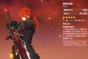 《原神》中最强阵容推荐——迪卢克配重云还是行秋？（如何打造最强阵容？迪卢克配重云还是行秋？）