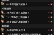 EVE技能升级攻略（成为宇宙霸主，从技能升级开始！）