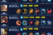 《虞姬菜鸟出装攻略视频大全》（从菜鸟到高手，让你成为绝世射手！）