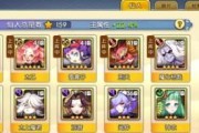《元气封神》装备选择指南（以法宝为主的装备选择推荐）