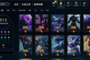 剑魔与薇恩的对决（剑魔逆袭薇恩，如何穿越她的铠甲与箭雨？）