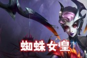 《蜘蛛神龙出装攻略大全》（掌握关键出装，成为无敌神龙！）
