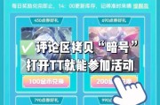 《Gal手游攻略大全》（畅玩Gal手游，成为顶级玩家！）