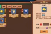 《造梦无双》中神木蛇的获取方法（如何获得稀有神兽——神木蛇？）