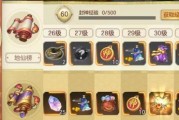 《元气封神》装备法宝选择攻略（如何选购合适的装备法宝，打造强力角色？）
