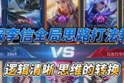 李信打法出装攻略（王者荣耀S级强势英雄李信的最佳装备选择和策略技巧）