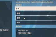 原神意识之舟任务攻略：追寻神秘之地，解锁新的秘境