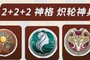 探究深空之眼刻印重构的操作方法（游戏攻略指南，让你轻松上手）