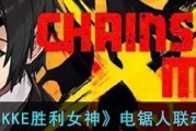 NIKKE胜利女神玛奇玛技能一览（游戏中的强力角色技能详解）