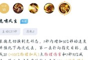 《裴擒虎出装攻略大仙》（让你在游戏中成为无敌的终极主宰！）