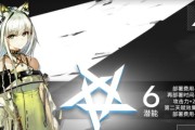 《明日方舟》凯尔希精二材料一览（你想知道凯尔希精二是怎么来的吗？看这里！）