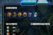 以太乙真人出装基础攻略大全（掌握真人出装要诀，成为顶级玩家）