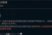 穿越火线神器出装攻略大全（游戏装备选择、配搭技巧与必备神器详解）