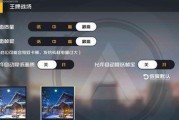 攻略（获取荣耀必看！教你轻松获得最强玩家标志）