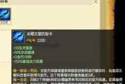 《征服虚空女皇！绝佳出装顺序攻略揭秘》（掌握关键出装顺序，击溃敌人的终极武器！）