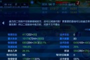 英雄联盟敌方中路出装攻略（击败对手，统治中路！）