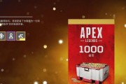 《Apex英雄15赛季通行证皮肤一览》