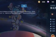 王者荣耀攻略（解析李元芳二技能，助你成为王者荣耀战场上的无敌射手！）