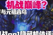 《亡灵巅峰技能搭配攻略》（探索最强亡灵组合，征服游戏世界！）
