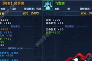 剑侠情缘手游合宠攻略（解锁奇幻世界，与你的宠物并肩战斗）
