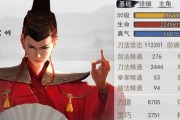 《侠客海外神仙》结局攻略（用最优策略带您完成神仙之路）