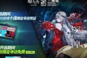 明日方舟一周年庆典——寻访干员大集结（探索新领域，猎取新伙伴；庆典活动解析）