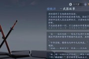 华山攻略指南——流星蝴蝶剑手游华山历险攻略（华山生死之间，挑战华山之巅，用流星蝴蝶剑斩妖除魔）