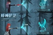 哈利波特魔法觉醒（掌握关键技能，游戏轻松通关）
