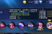 《玩转手游攻略，成为GNA高手！》（掌握关键技巧，极大提升游戏实力！）