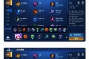 以瑶攻略（绝世战神，王者巅峰之路一览无余）