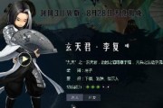 指尖江湖谷雨活动汇总（体验古风江湖，畅享指尖快感）