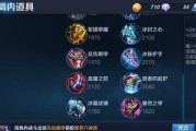 《S8李白出装攻略》（李白出装推荐及技巧分享）