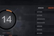 《暗区突围电视台凭证使用详解》（掌握这些技巧，游戏中如虎添翼）