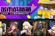 《王牌战士》海拉使用技巧详解（成为收割者的必备技能）