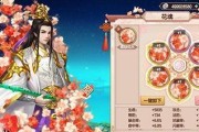 锦绣攻略（探索技能书的获取方法，轻松提升实力）