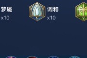 梦魇出装符文搭配攻略（打造最恐怖的梦魇，尽享压制对手的快感）