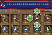 《艾丽莎的国度建筑收益选择攻略》（如何最大化建筑收益？艾丽莎的国度攻略大揭秘！）