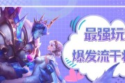 干将无线技能出装攻略（打造无敌输出，征战王者峡谷）